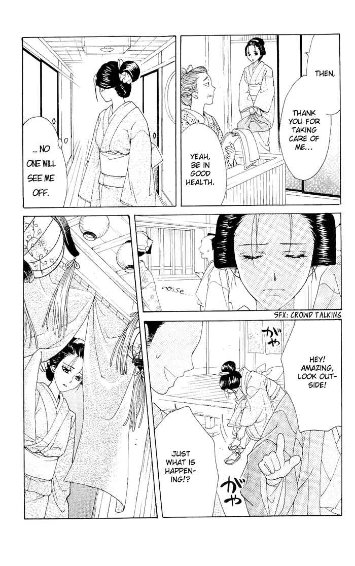 Page 42 Chapter 4 Hira Hira
