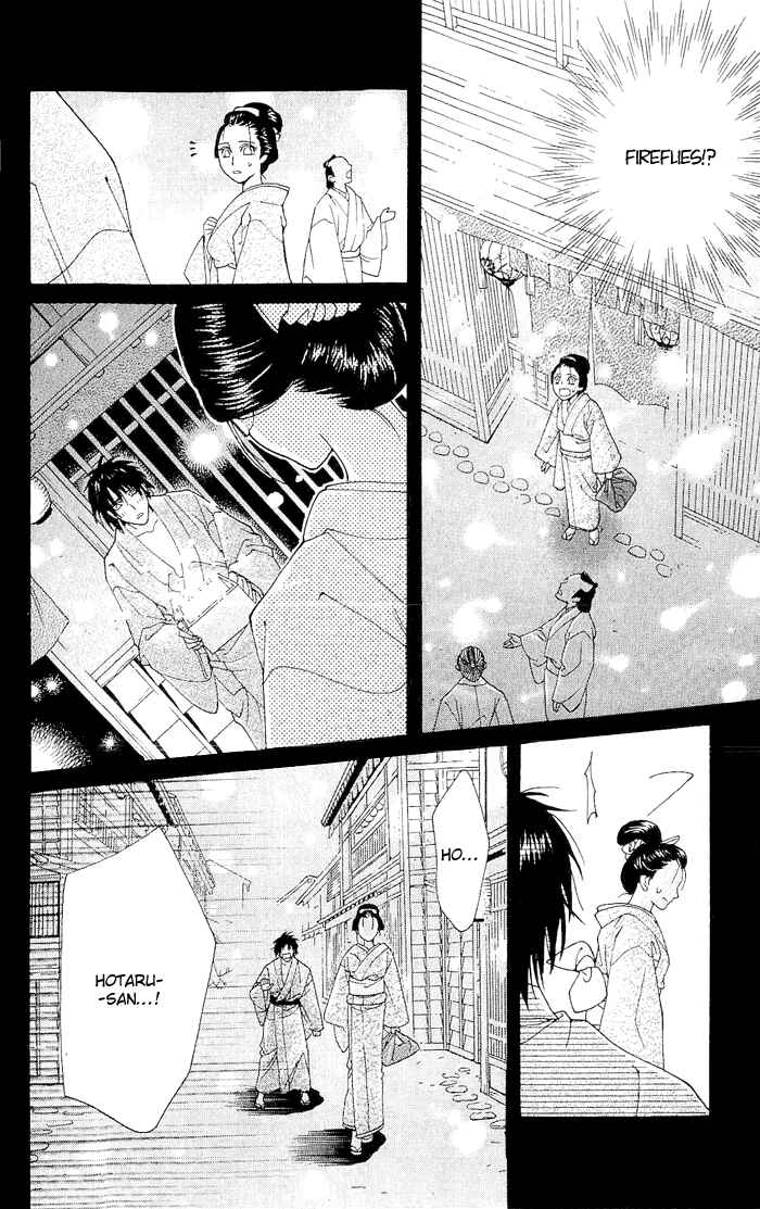 Page 43 Chapter 4 Hira Hira