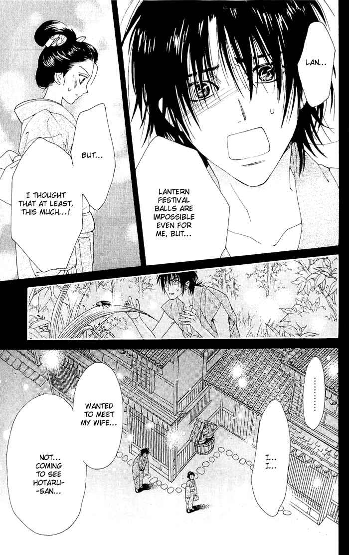 Page 44 Chapter 4 Hira Hira