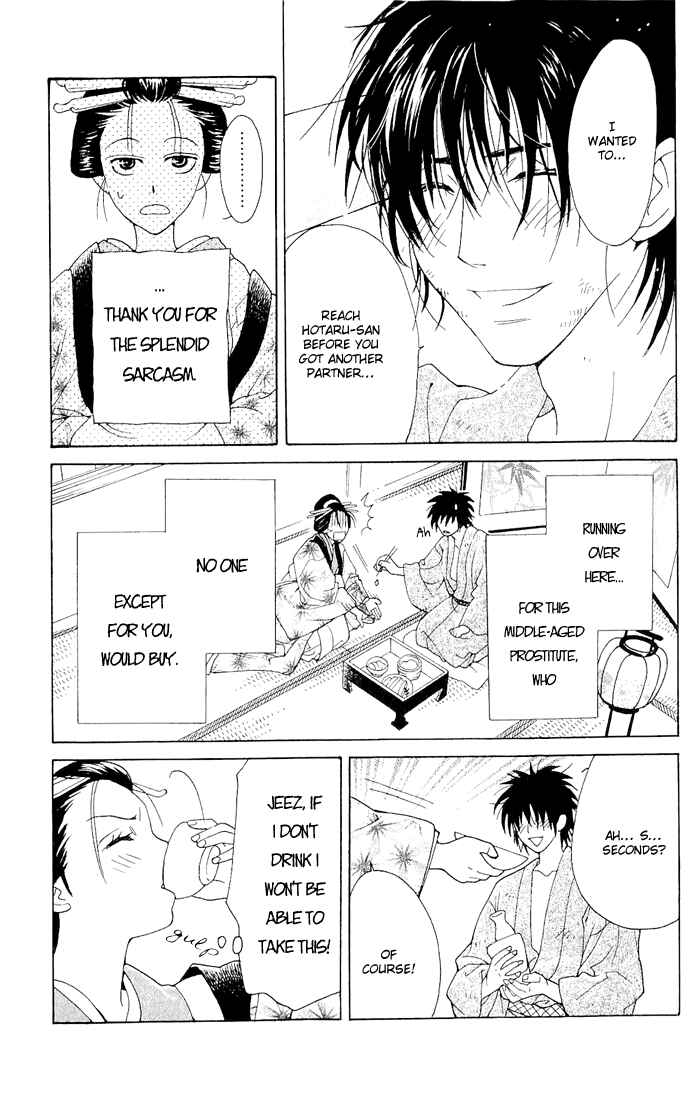 Page 6 Chapter 4 Hira Hira