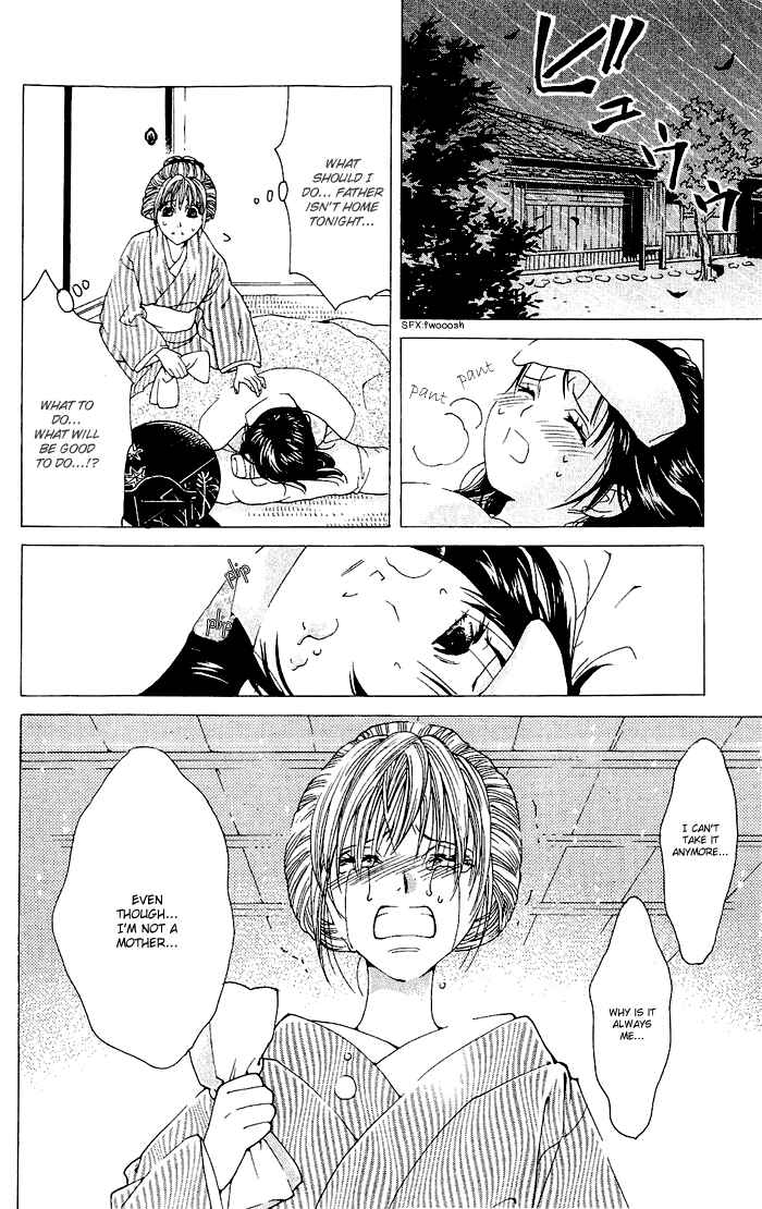 Page 10 Chapter 2 Hira Hira