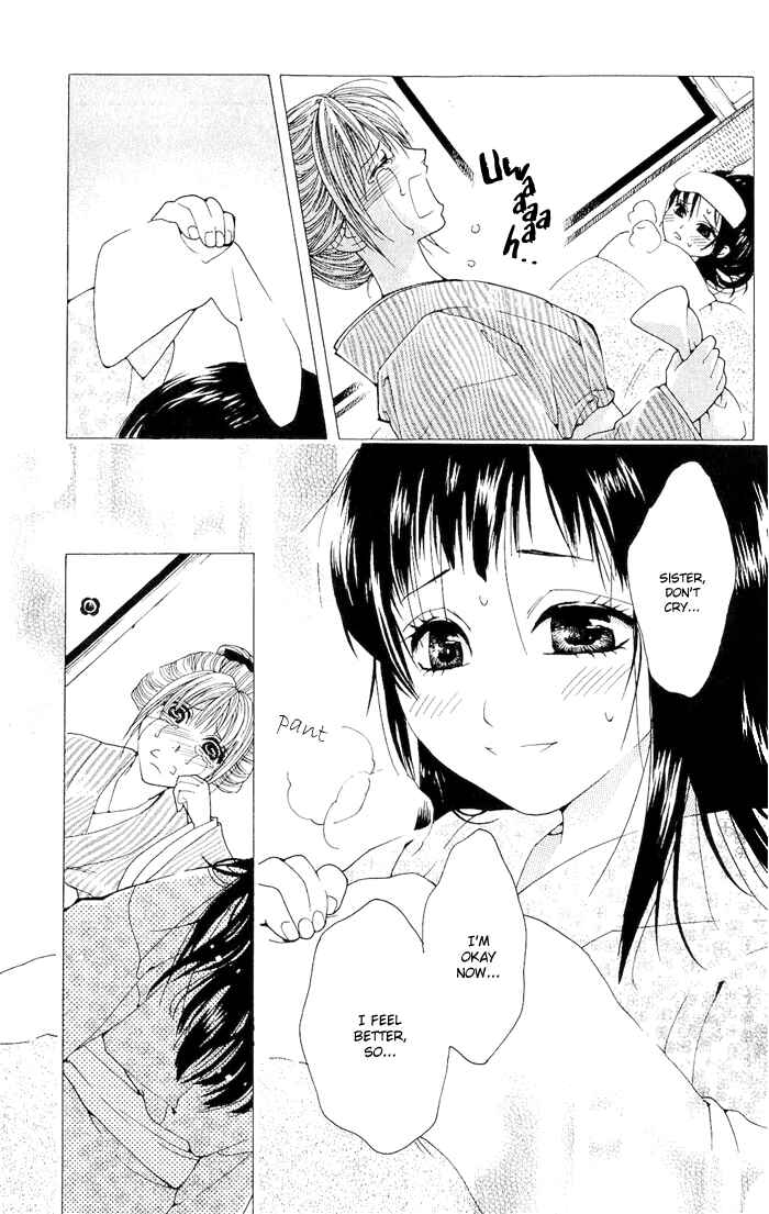 Page 11 Chapter 2 Hira Hira