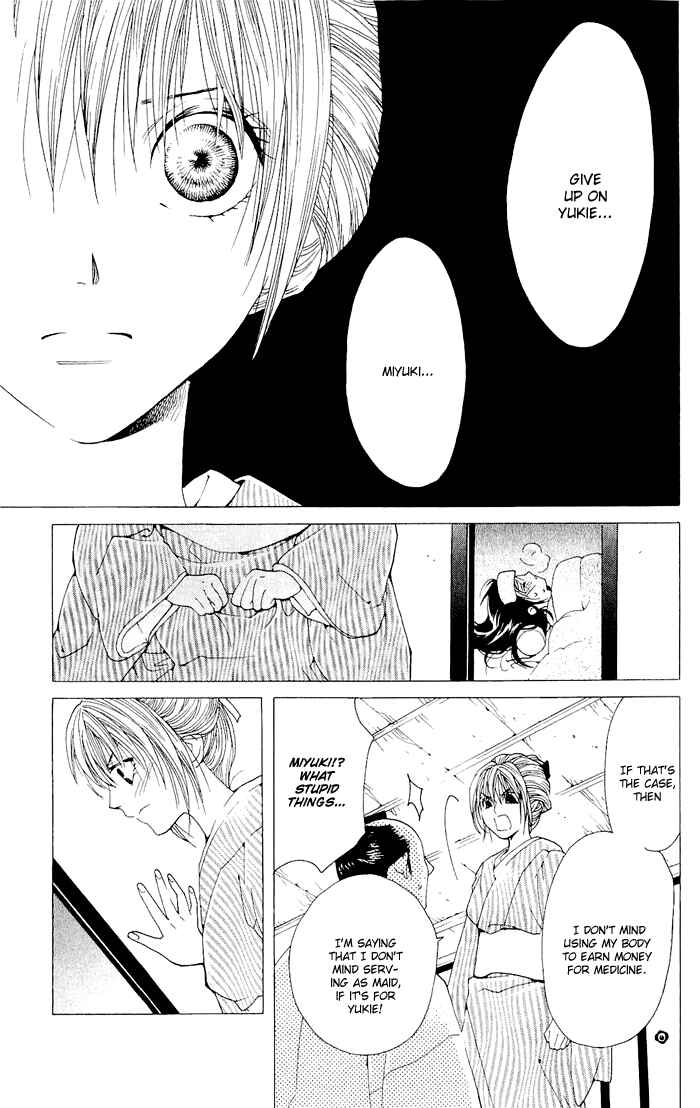 Page 13 Chapter 2 Hira Hira