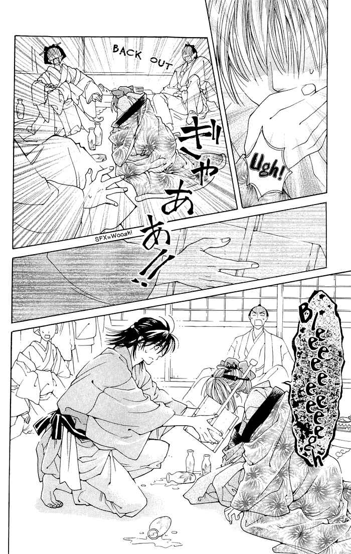 Page 18 Chapter 2 Hira Hira