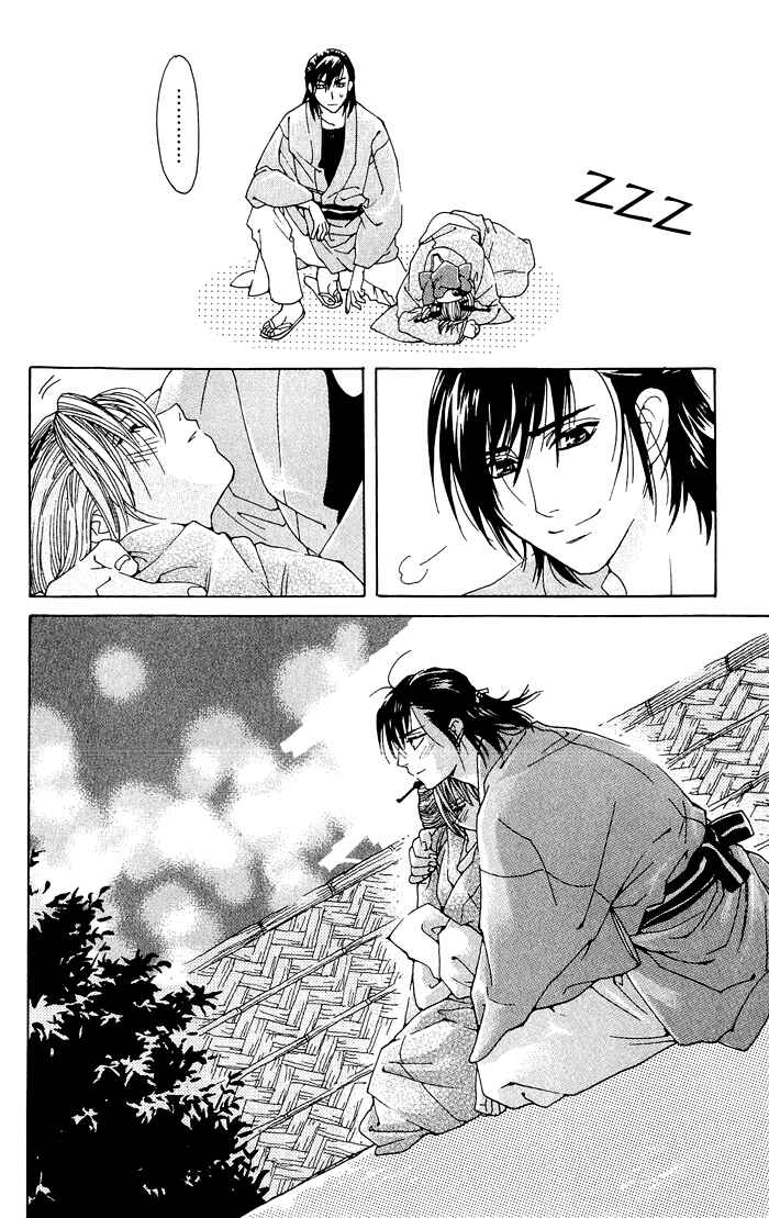 Page 20 Chapter 2 Hira Hira