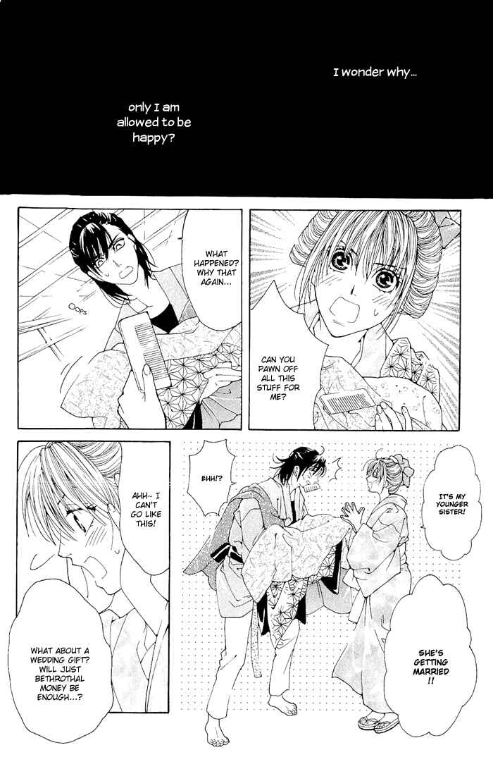 Page 22 Chapter 2 Hira Hira