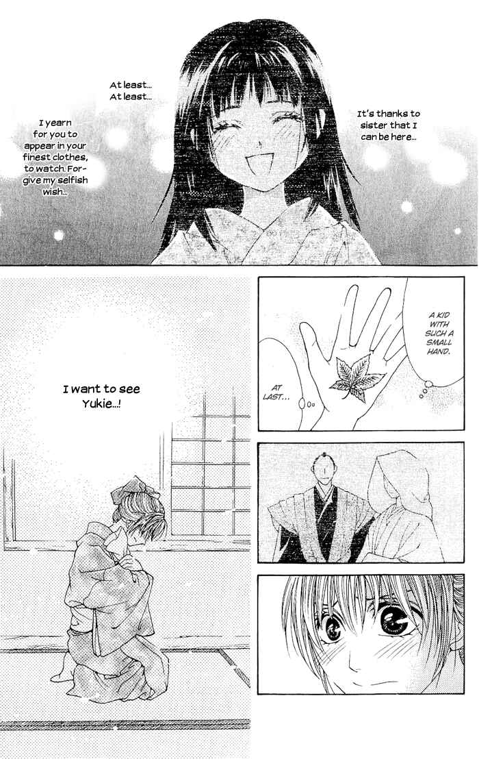 Page 25 Chapter 2 Hira Hira