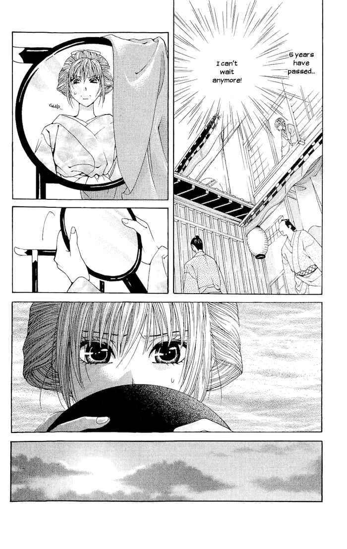 Page 26 Chapter 2 Hira Hira