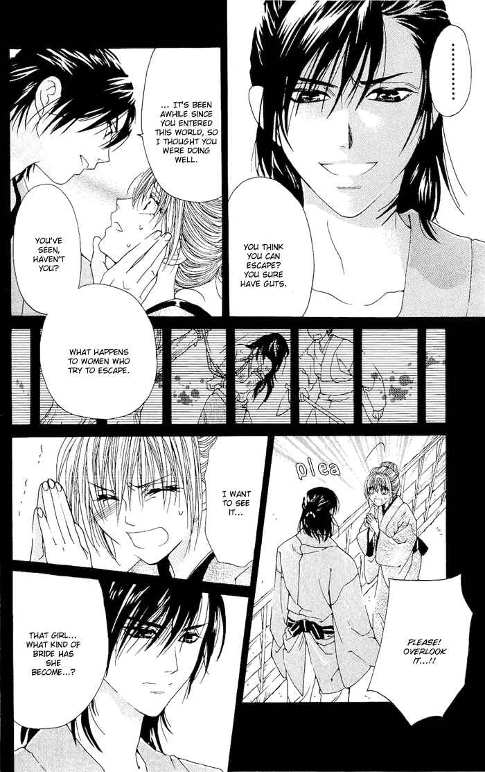 Page 28 Chapter 2 Hira Hira