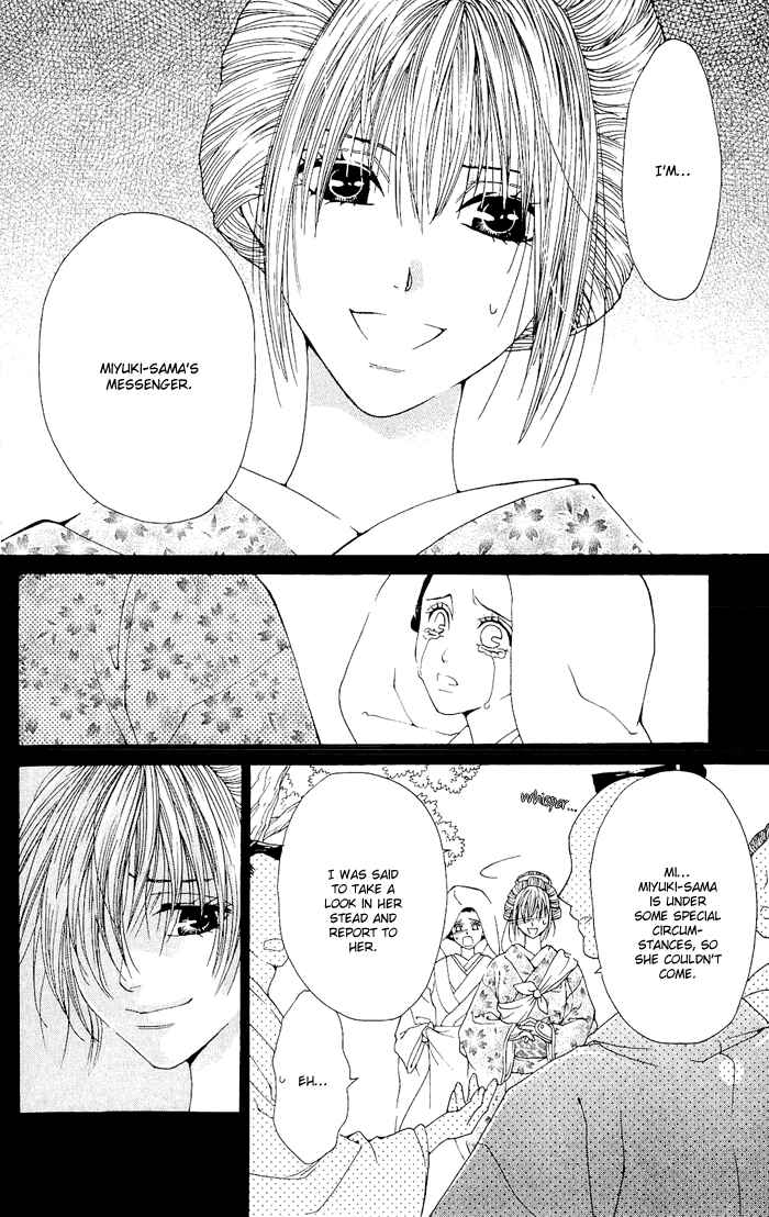 Page 48 Chapter 2 Hira Hira