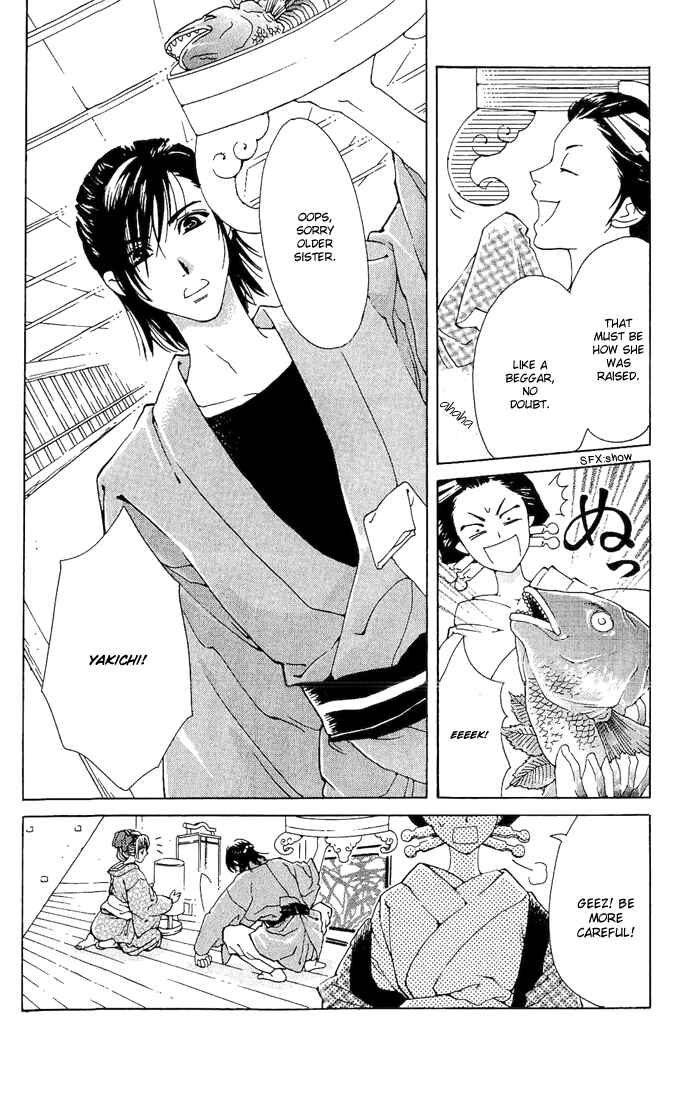 Page 6 Chapter 2 Hira Hira