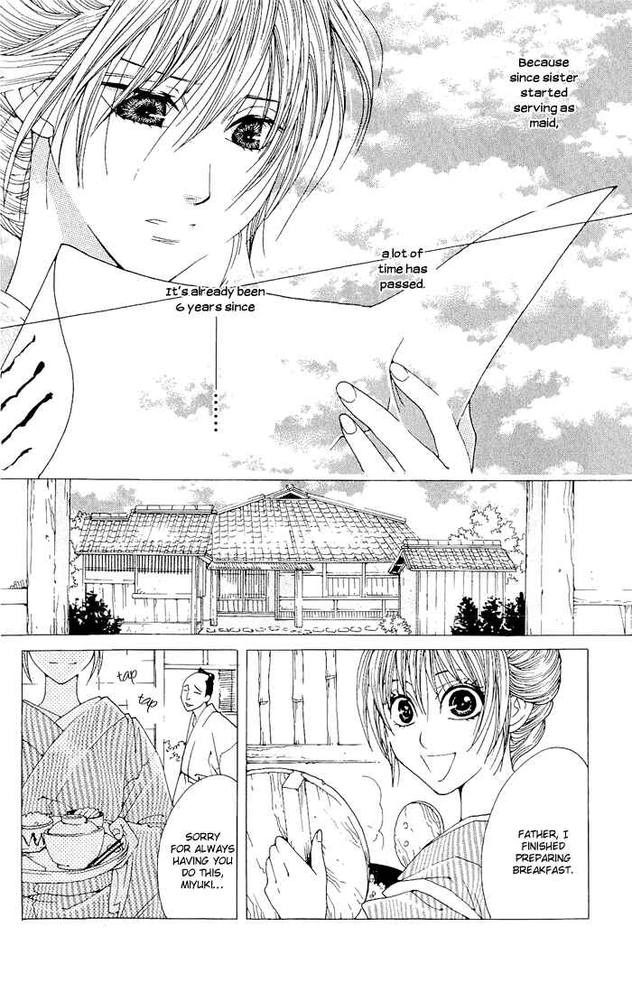 Page 8 Chapter 2 Hira Hira