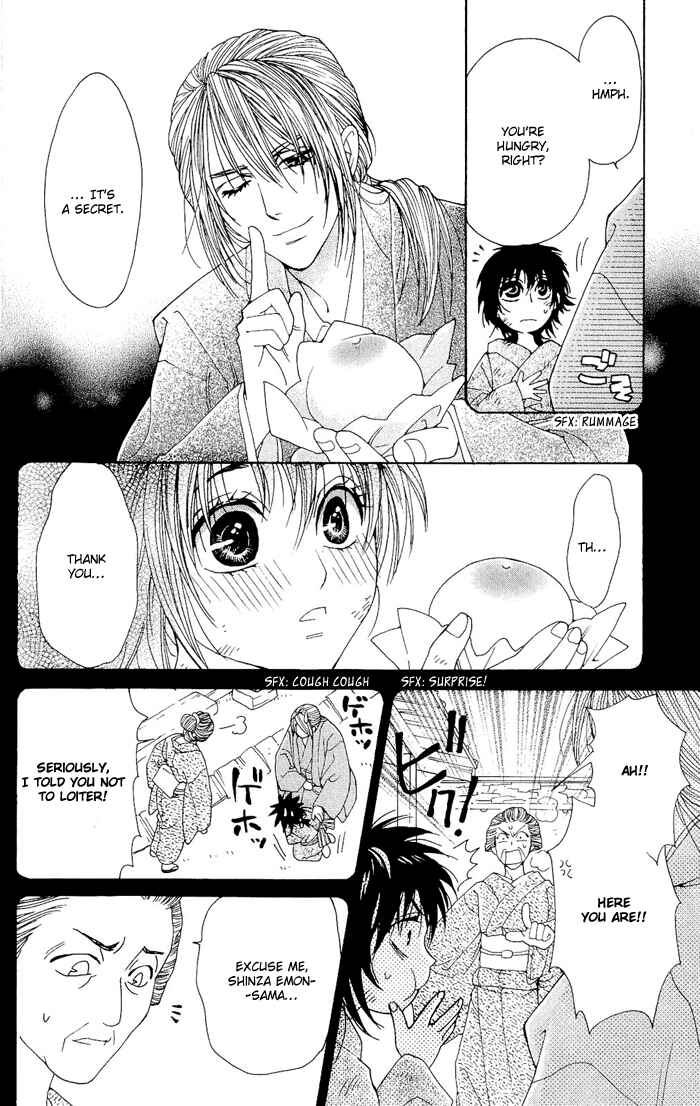 Page 11 Chapter 3 Hira Hira