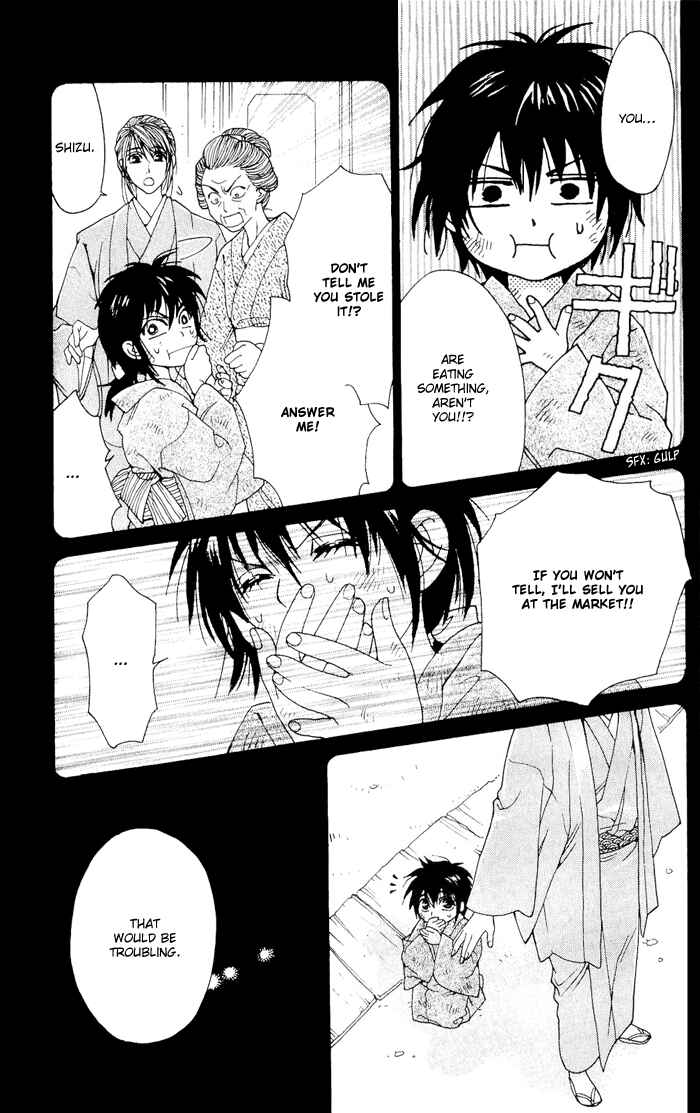 Page 12 Chapter 3 Hira Hira