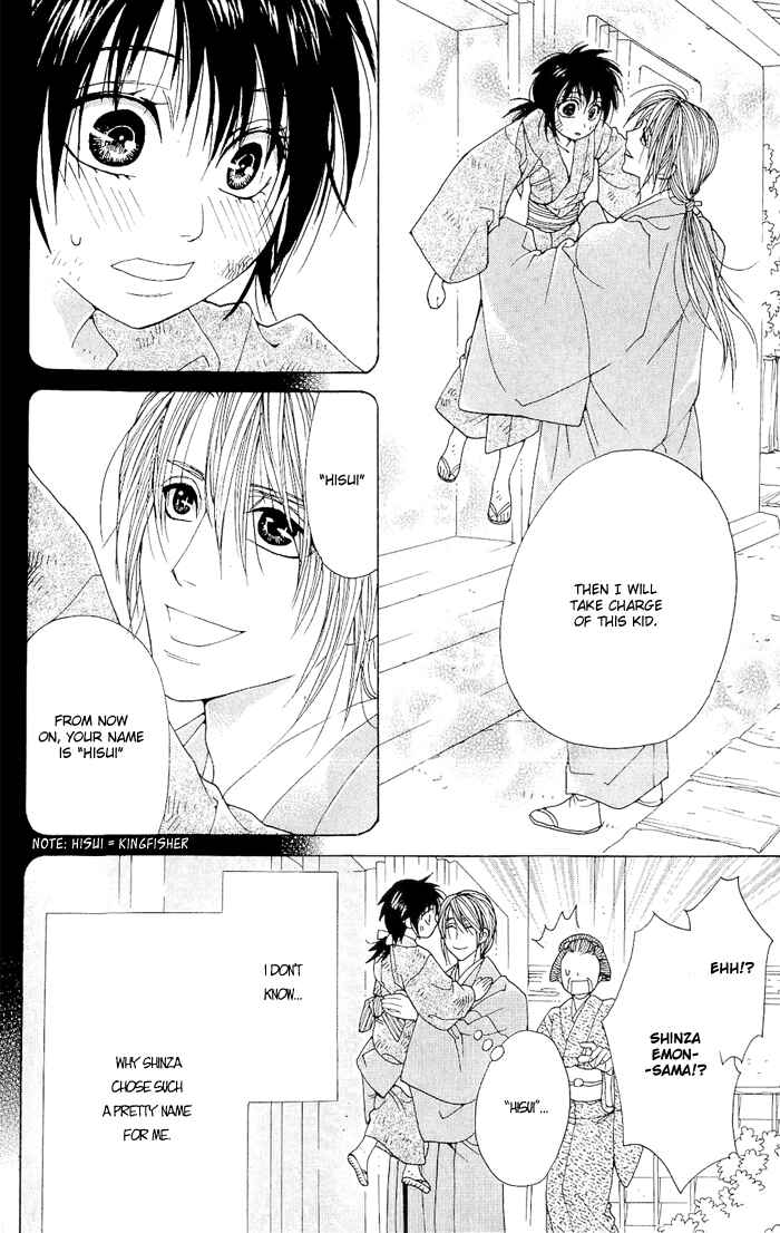 Page 13 Chapter 3 Hira Hira