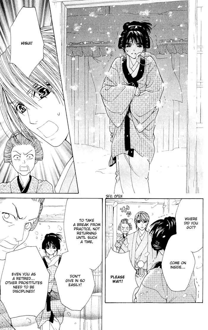 Page 18 Chapter 3 Hira Hira