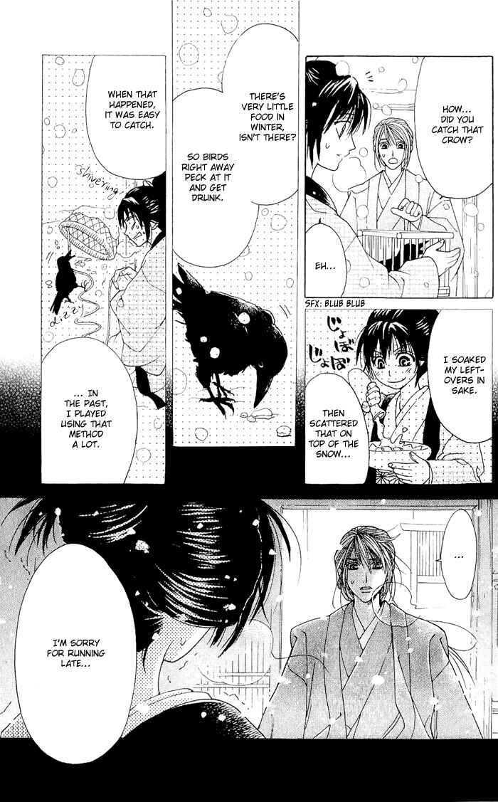Page 20 Chapter 3 Hira Hira