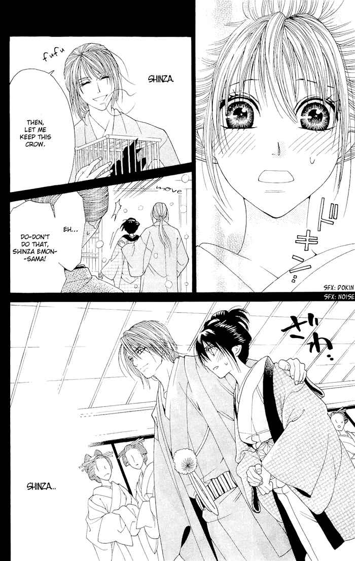 Page 23 Chapter 3 Hira Hira
