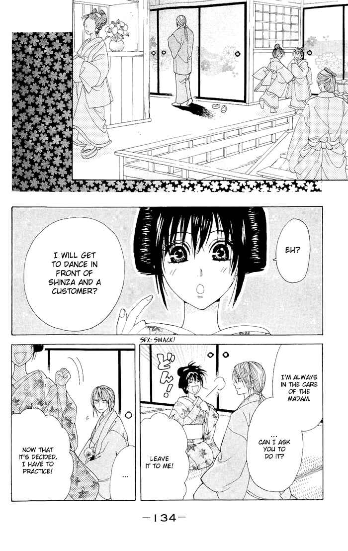 Page 25 Chapter 3 Hira Hira