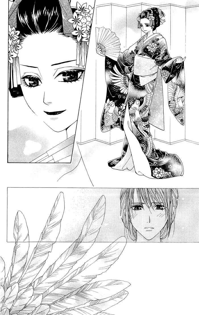 Page 29 Chapter 3 Hira Hira