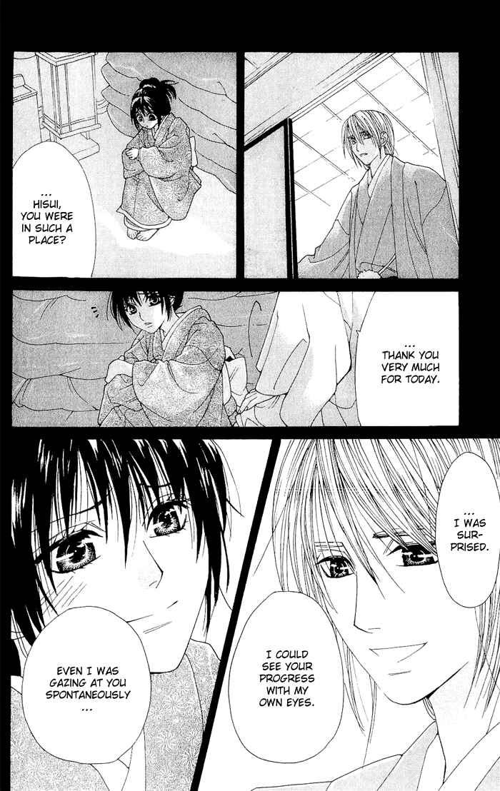 Page 33 Chapter 3 Hira Hira