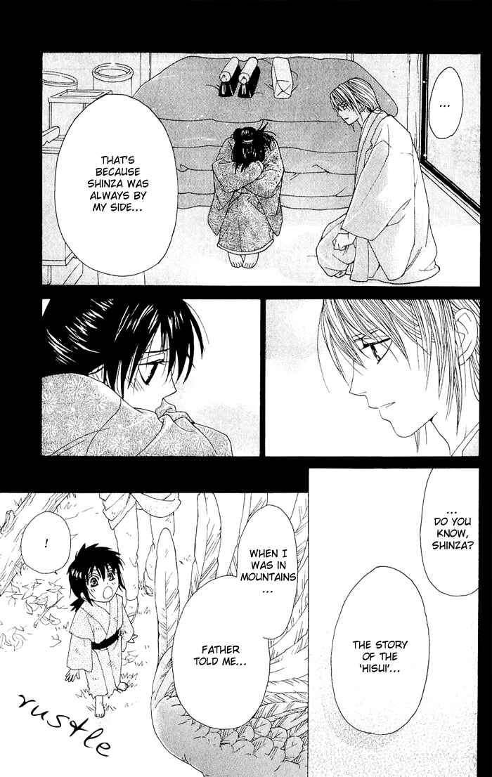 Page 34 Chapter 3 Hira Hira