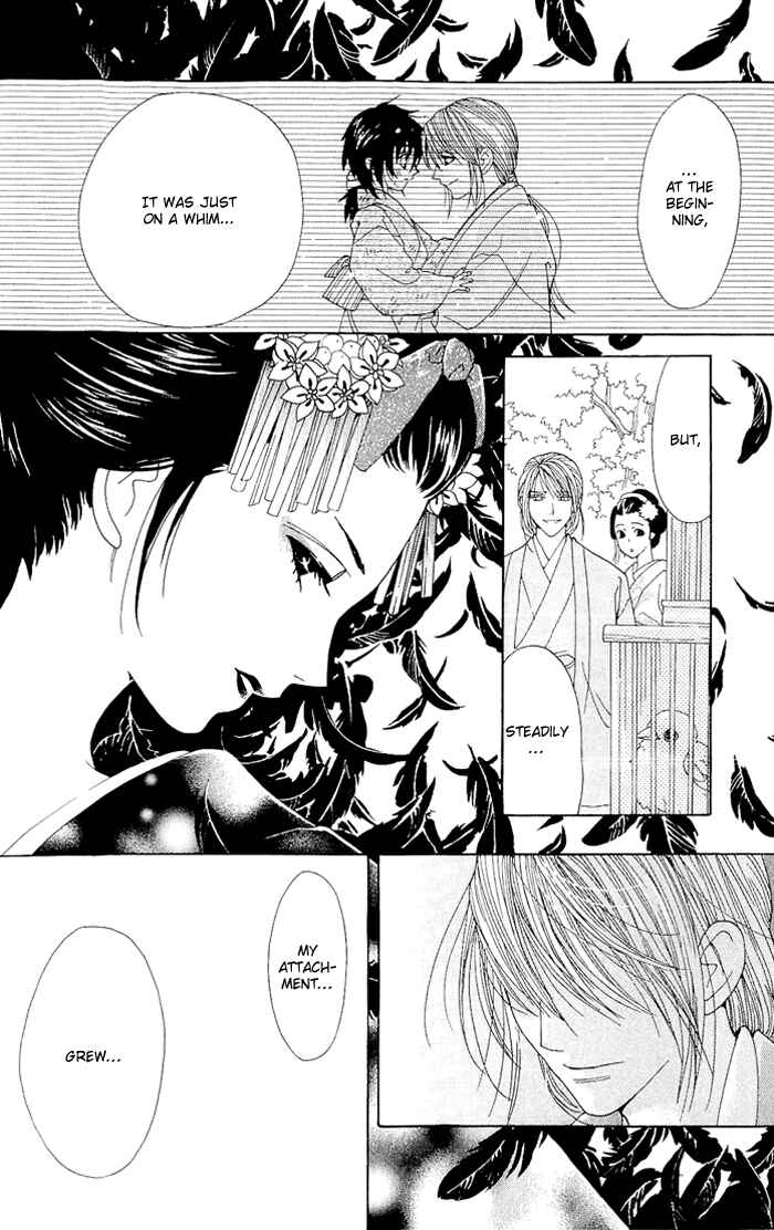Page 43 Chapter 3 Hira Hira