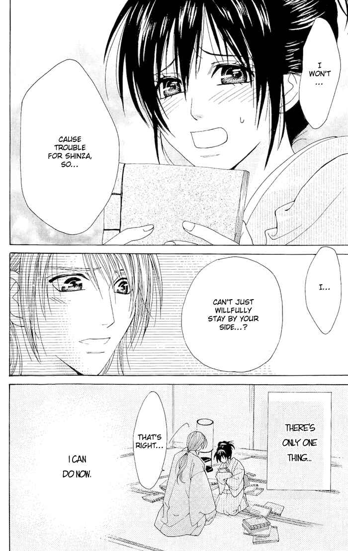 Page 47 Chapter 3 Hira Hira