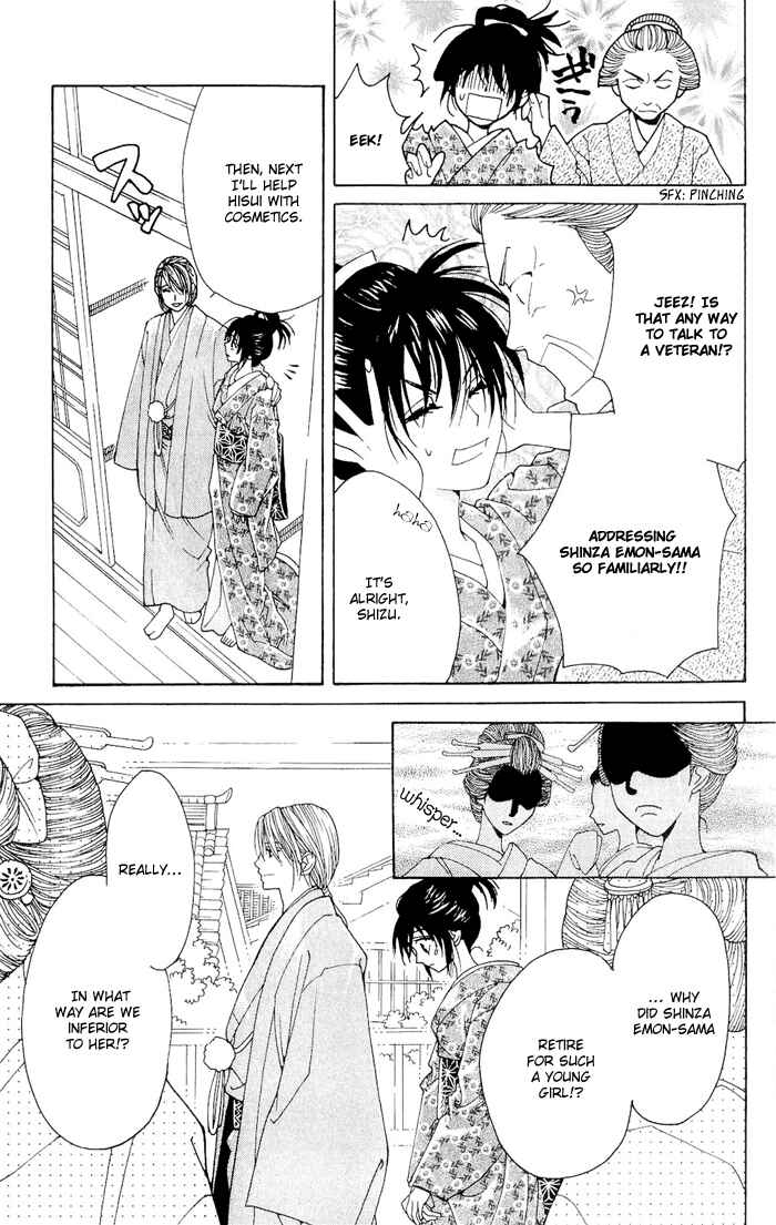 Page 6 Chapter 3 Hira Hira