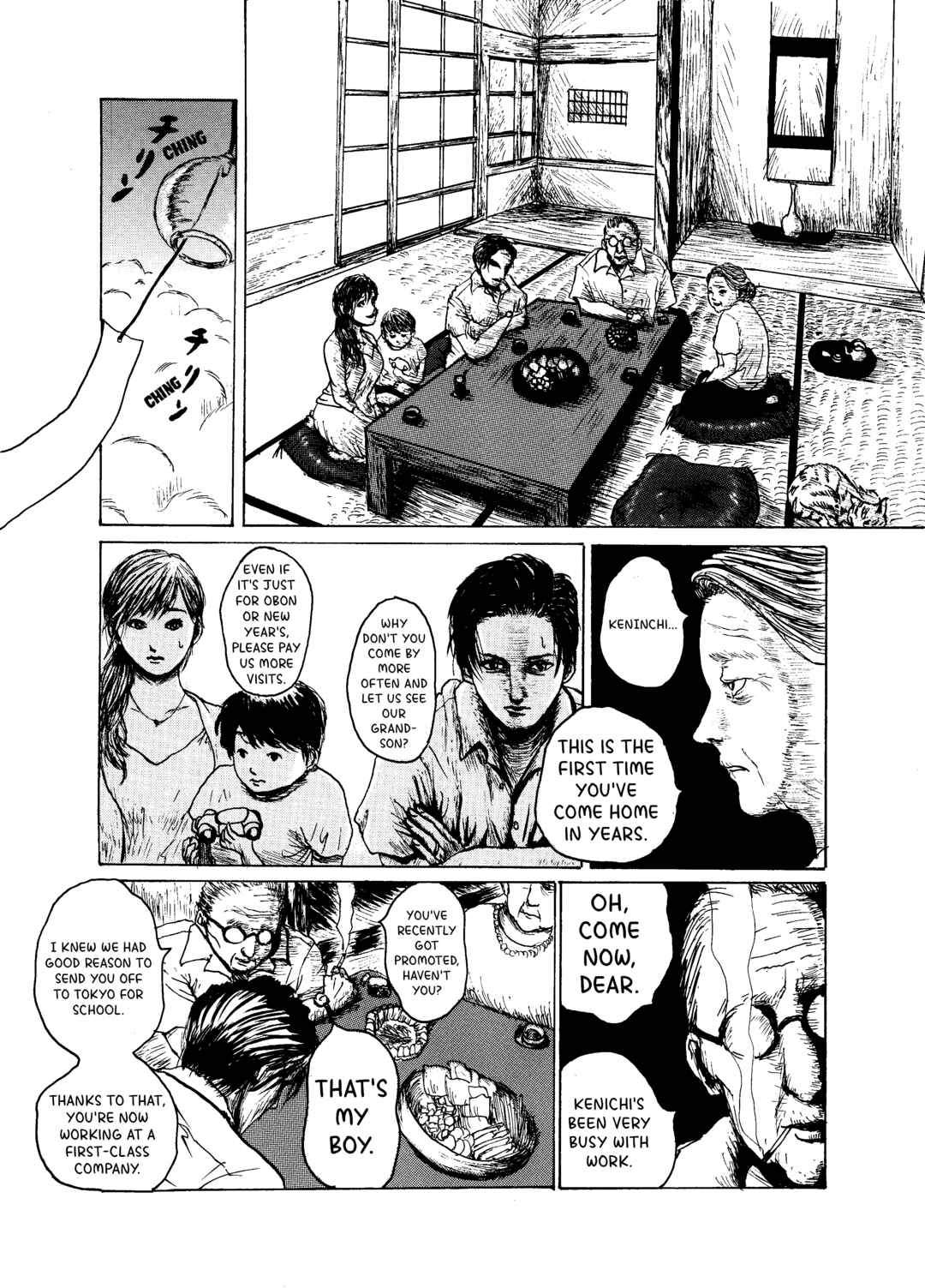 Page 3 Chapter Unknown_1c75 Dead Souls