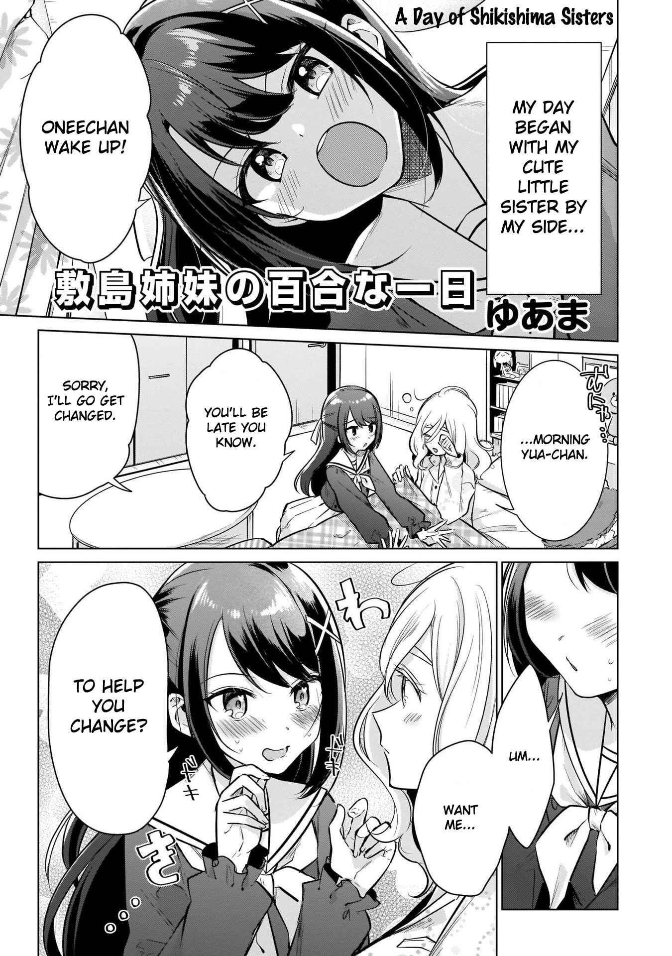 Page 1 Chapter 1 Reader Participation Type Anthology Siscon