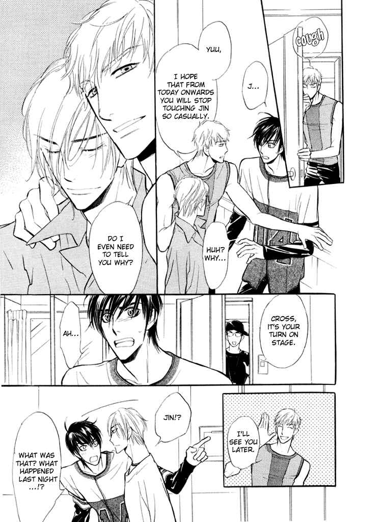 Page 10 Chapter 5 Kuchibiru ni Amai Doku
