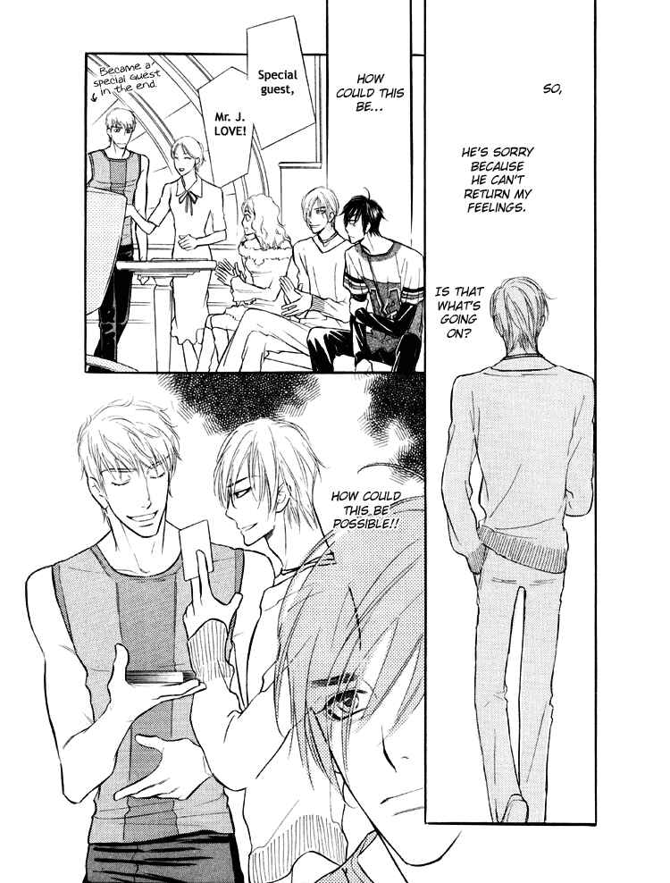 Page 12 Chapter 5 Kuchibiru ni Amai Doku