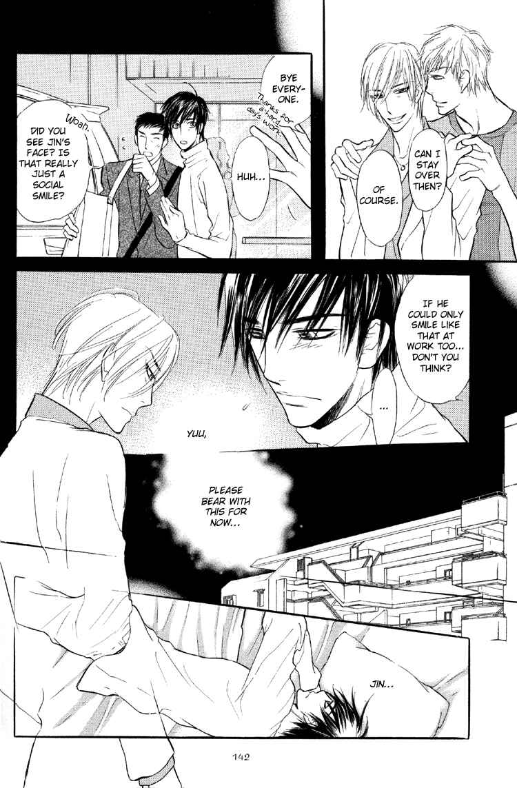 Page 15 Chapter 5 Kuchibiru ni Amai Doku