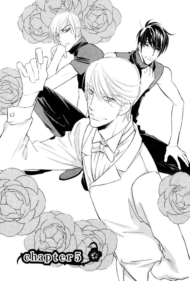 Page 2 Chapter 5 Kuchibiru ni Amai Doku