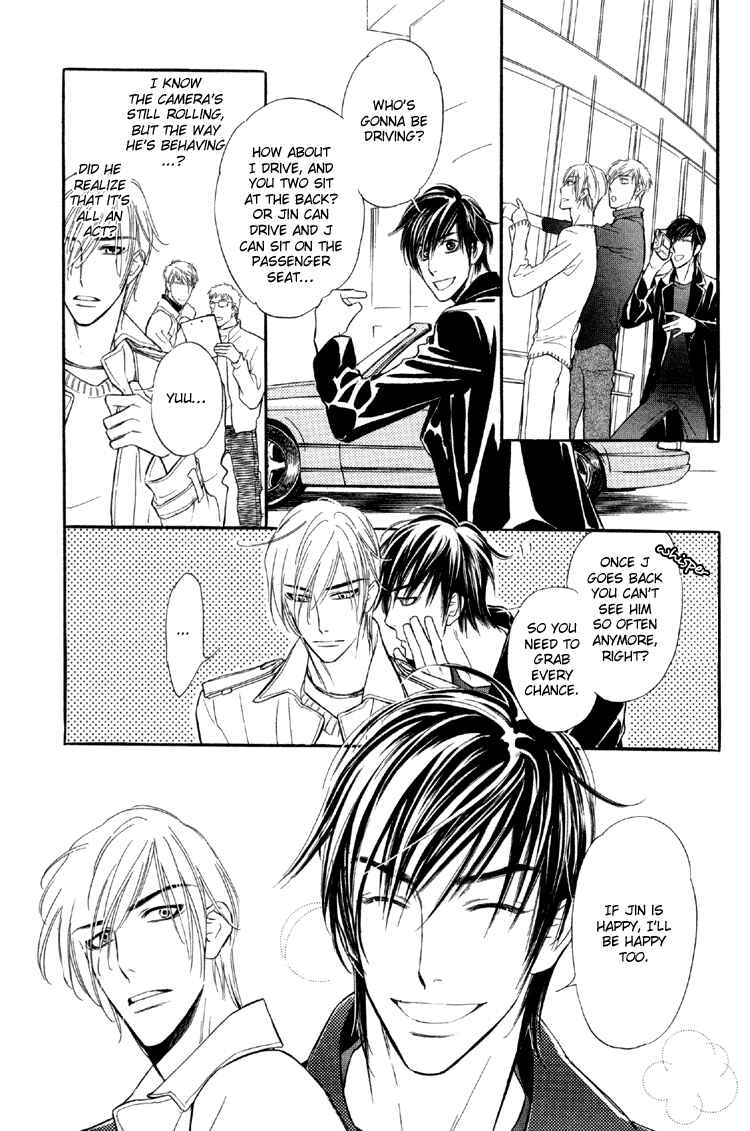 Page 20 Chapter 5 Kuchibiru ni Amai Doku