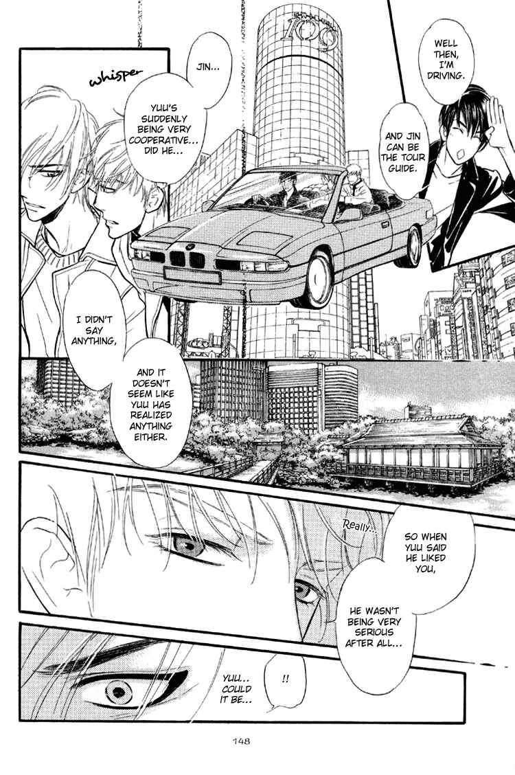 Page 21 Chapter 5 Kuchibiru ni Amai Doku