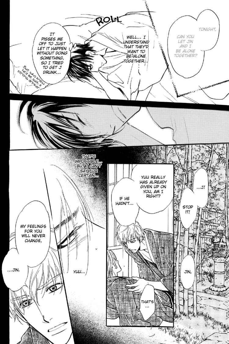 Page 27 Chapter 5 Kuchibiru ni Amai Doku