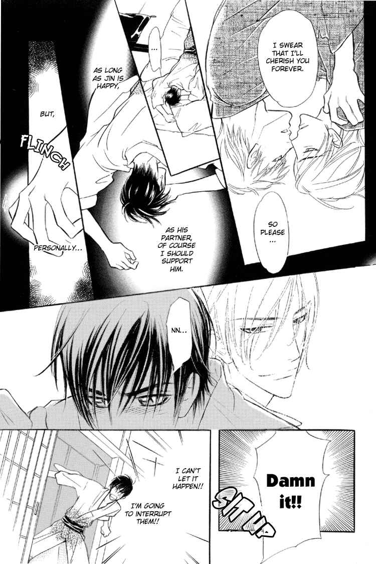 Page 28 Chapter 5 Kuchibiru ni Amai Doku