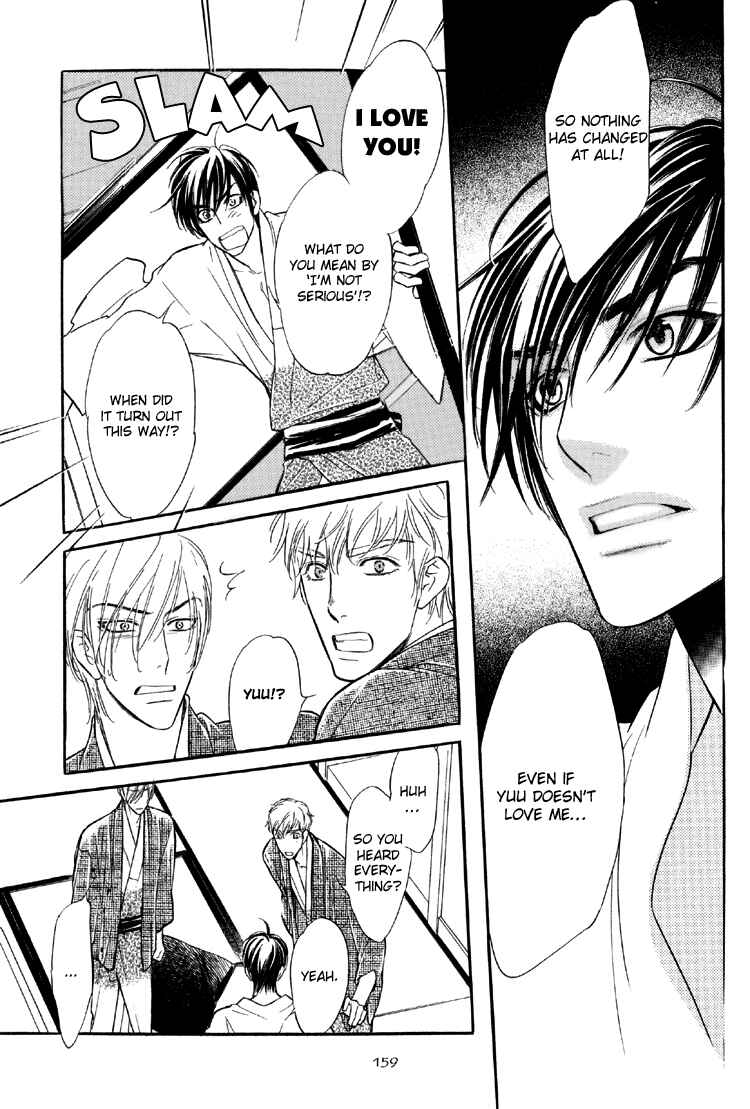 Page 32 Chapter 5 Kuchibiru ni Amai Doku