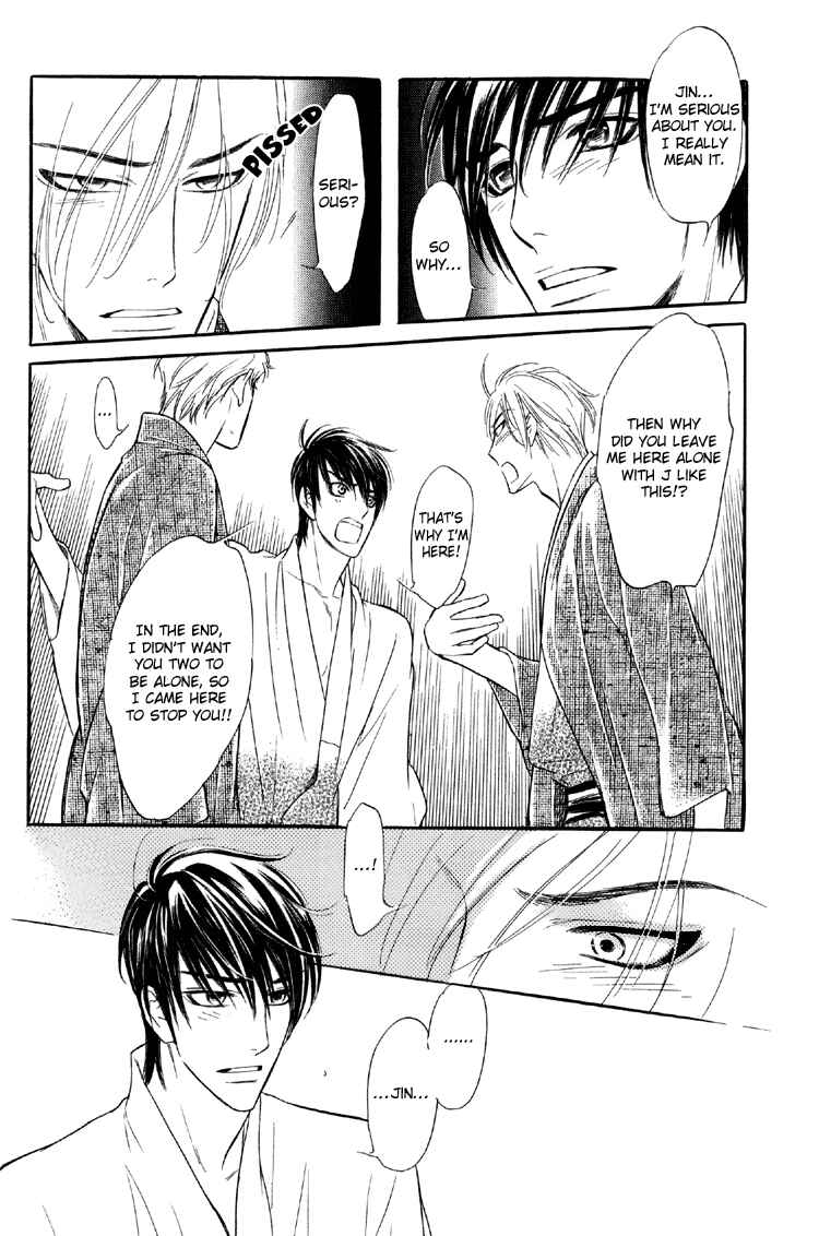 Page 33 Chapter 5 Kuchibiru ni Amai Doku
