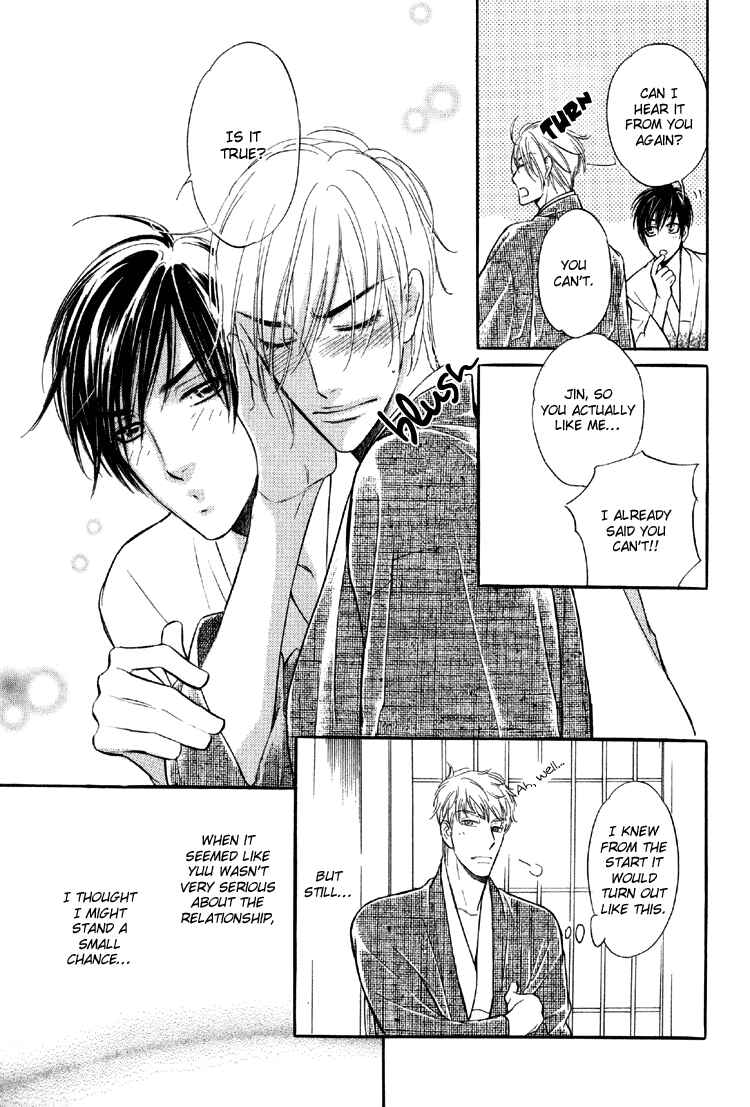 Page 34 Chapter 5 Kuchibiru ni Amai Doku