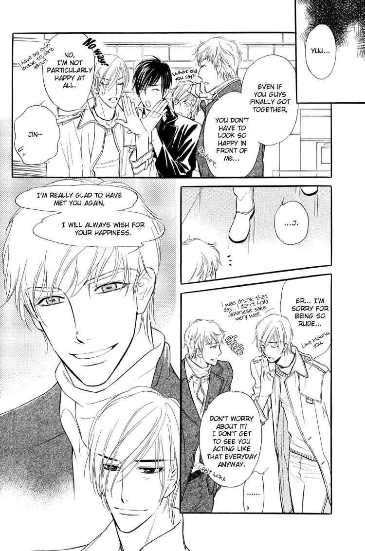 Page 37 Chapter 5 Kuchibiru ni Amai Doku