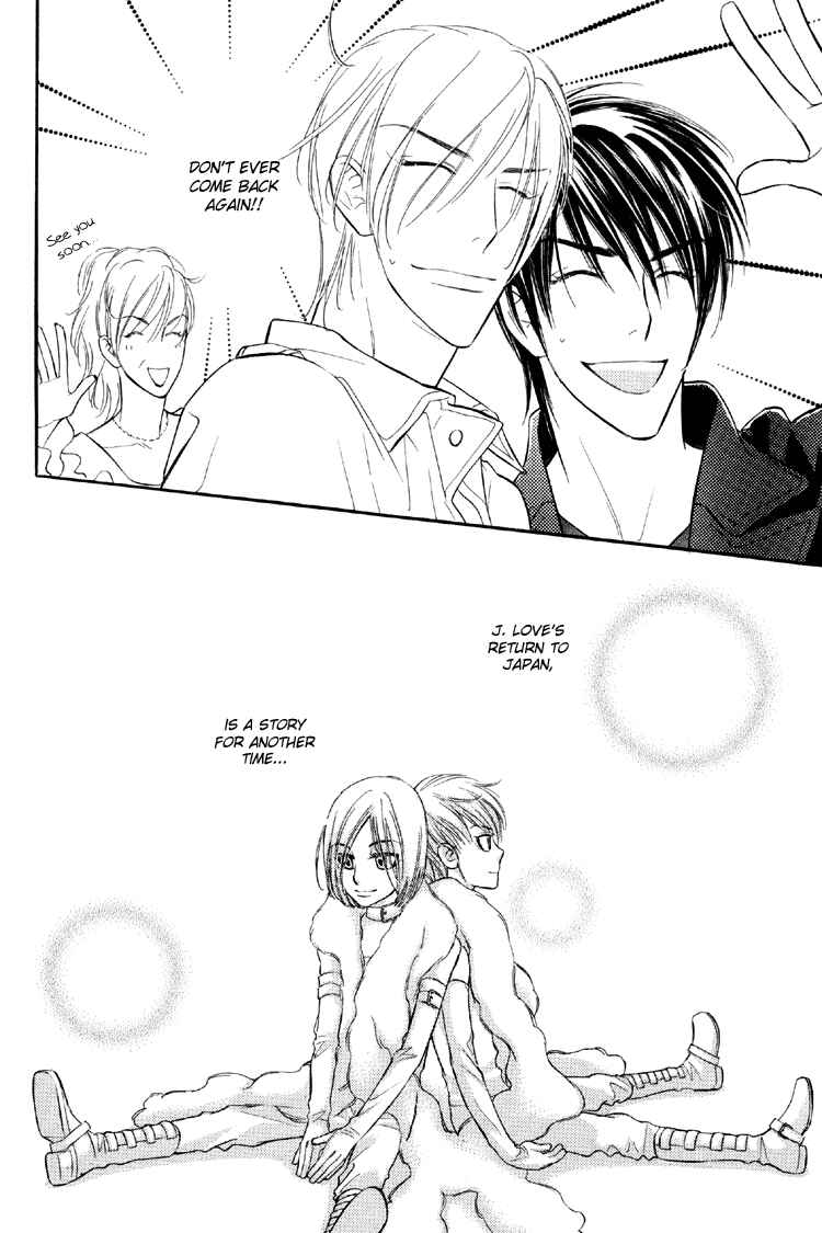 Page 39 Chapter 5 Kuchibiru ni Amai Doku