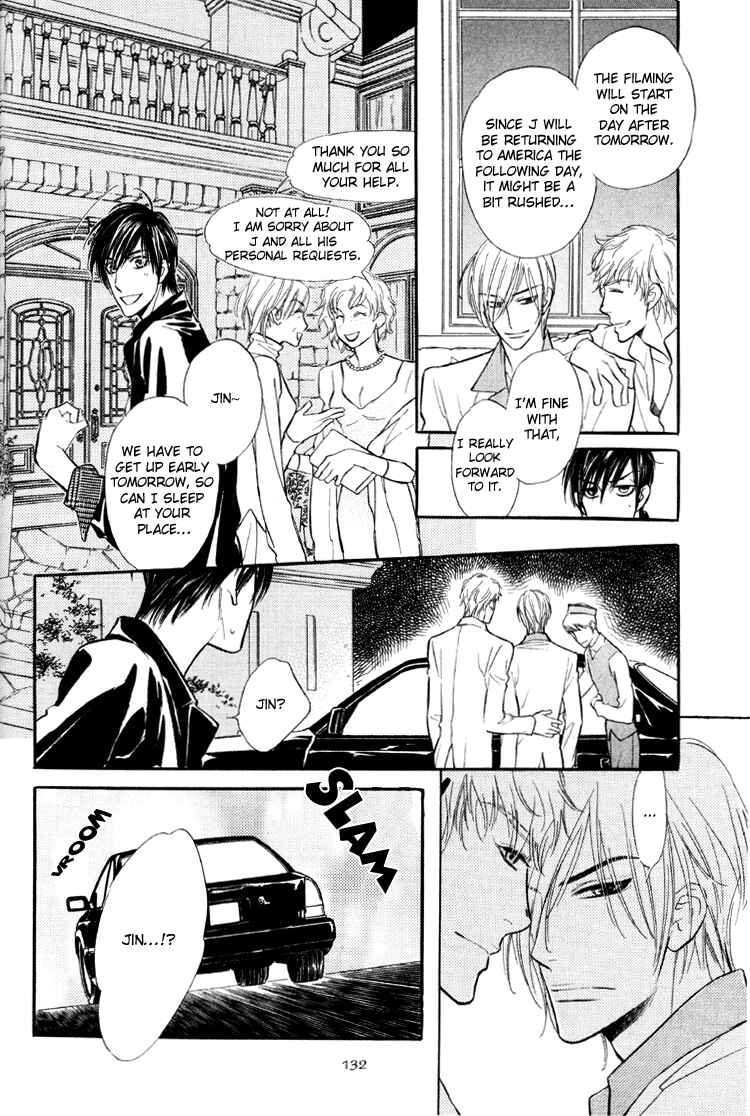 Page 5 Chapter 5 Kuchibiru ni Amai Doku