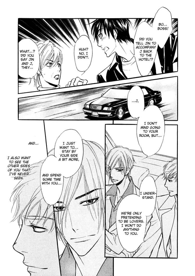 Page 6 Chapter 5 Kuchibiru ni Amai Doku