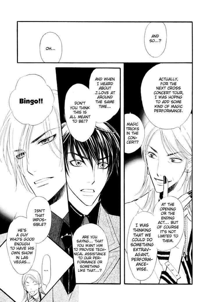 Page 10 Chapter 3 Kuchibiru ni Amai Doku