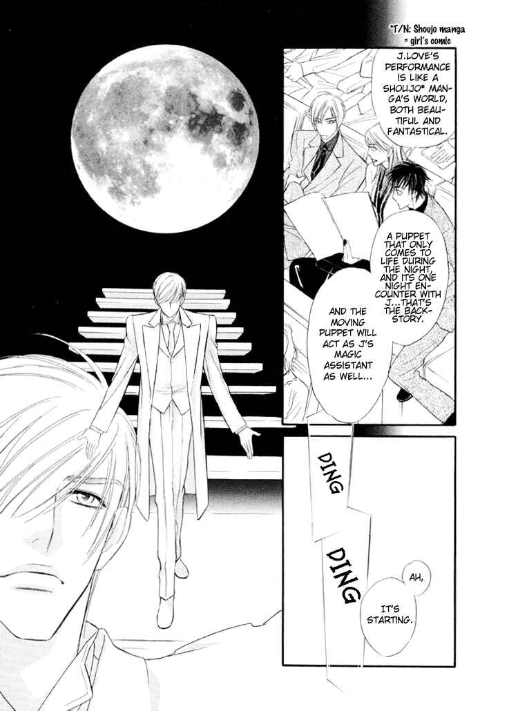 Page 14 Chapter 3 Kuchibiru ni Amai Doku
