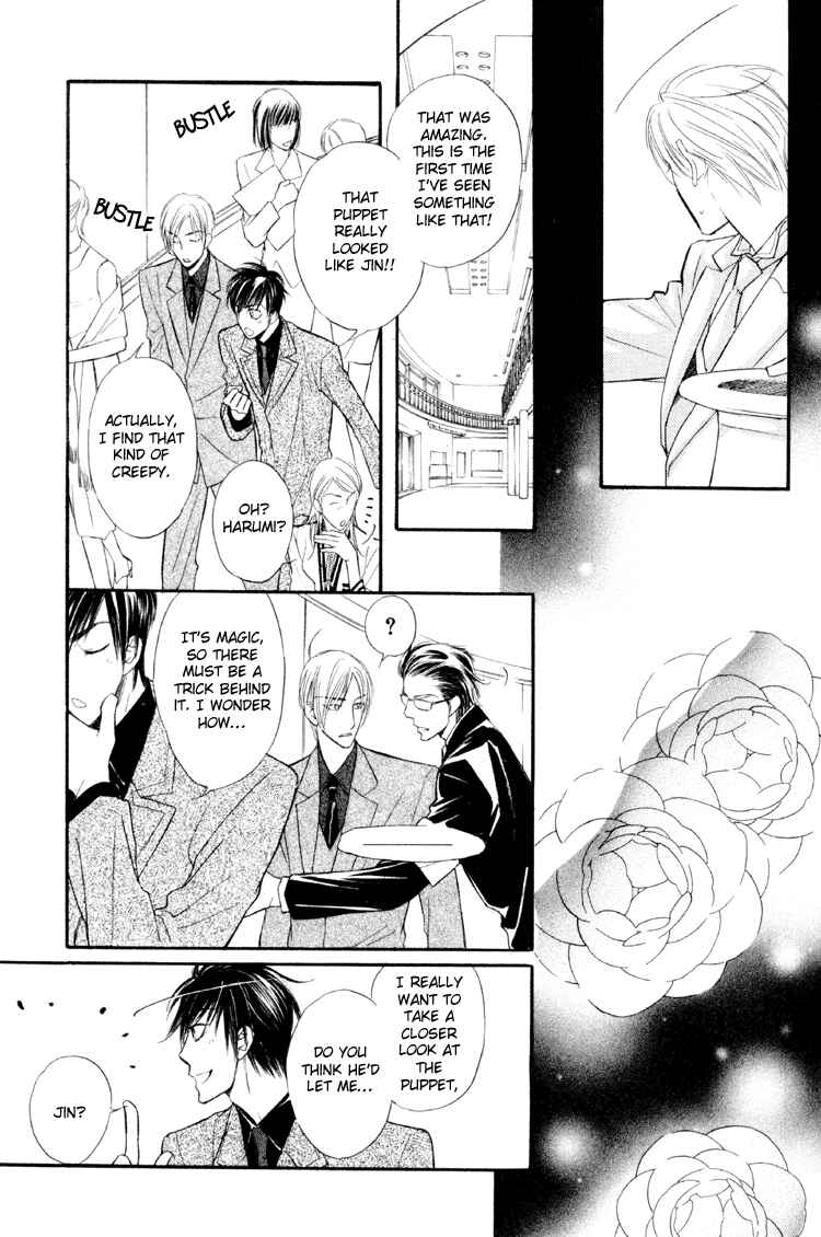 Page 18 Chapter 3 Kuchibiru ni Amai Doku