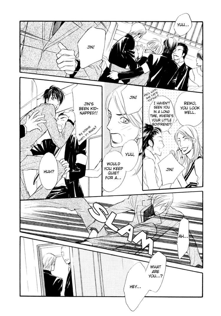 Page 19 Chapter 3 Kuchibiru ni Amai Doku